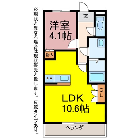 エスポワールハイムの物件間取画像